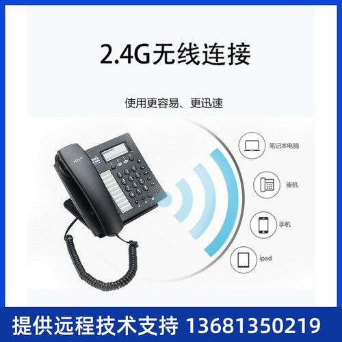 IP622cw飞音IP无线话机WIFI话机SIP网络电话机 企业无线办公