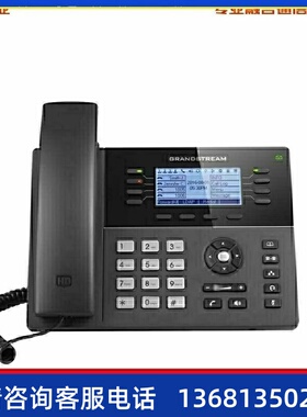 grandstream潮流IP话机GXP1760/1760W/1780/1782/2140/21