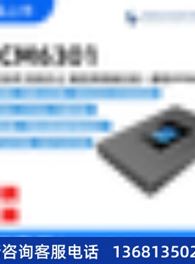 Grandstream潮流网络电话交换机 IPPBX SIP程控 企业融合通信  UC