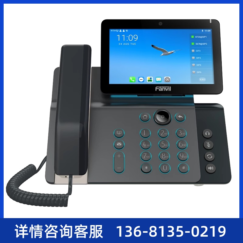 Fanvil、方位 V62/V64/V665/V67 IP电话机商务办公电话座机 SIP话