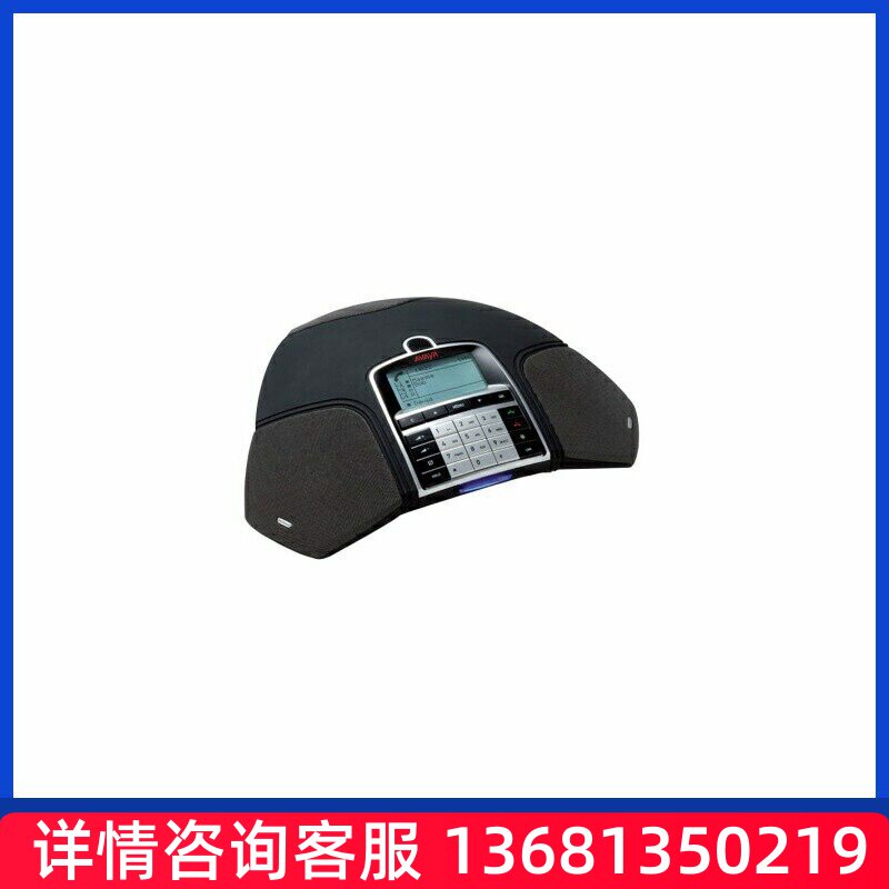 Avaya亚美亚会议电话机八爪鱼话机电话会议/SIP话机/(适
