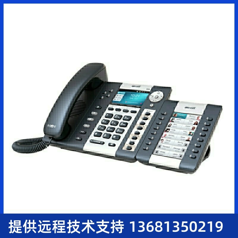 热卖电话交换机IPPBX配套简能4路SIP电话支持WIFIPOE千兆办公商务