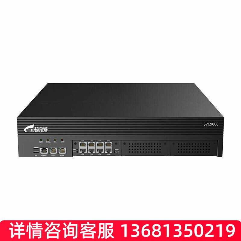 星网锐捷（STAR-NET）语音网关 2U一体式IPPBX主机 支持10000线注