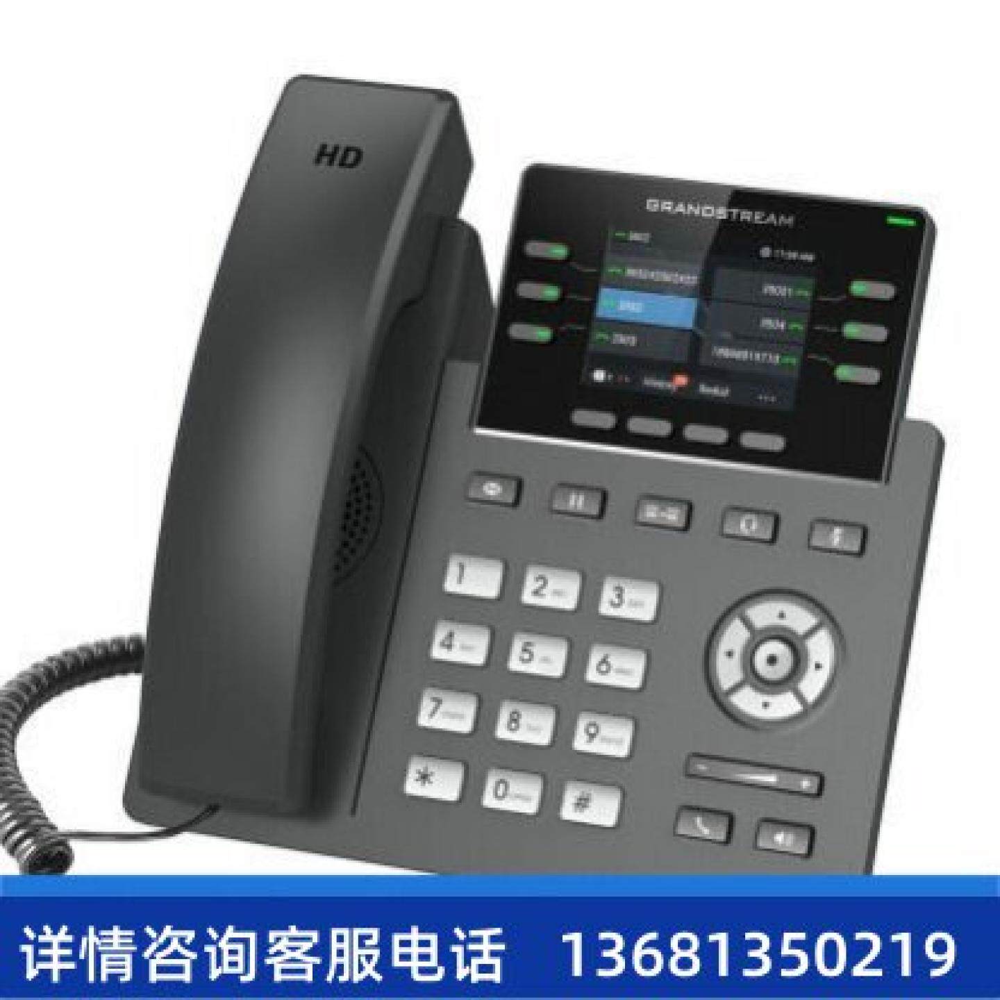 【原装正品】Grandstream潮流SIP IP电话机企业办公酒店客房电话