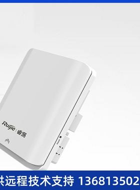锐捷RuijieRG-EAP101 室内单频面板企业级wifi无线接入点 无线AP