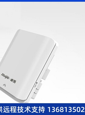 锐捷RuijieRG-EAP101 室内单频面板企业级wifi无线接入点 无线APS