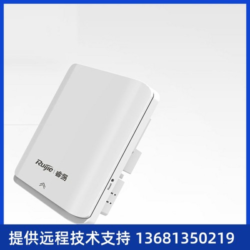 锐捷RuijieRG-EAP101 室内单频面板企业级wifi无线接入点 无线APS