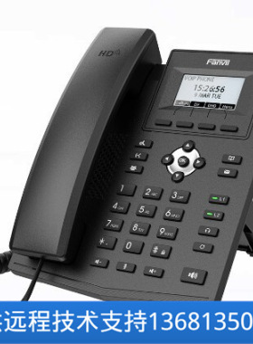 【原装正品】X3SP Lite Fanvil VOIP Phones方位网络办公IP电话机