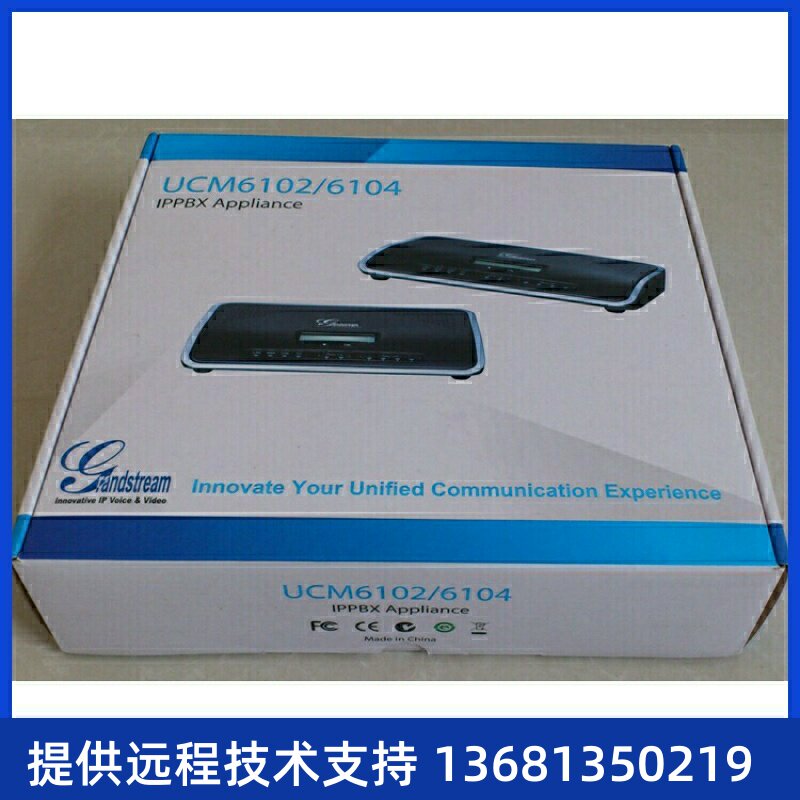 全新潮流ippbx UCM6104sip电话服务器系统SIP话机SIP 电话机