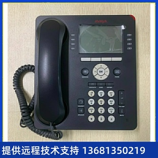 700480585 IP电话机 九成新 现货 欢迎询 Avaya 包邮 9608