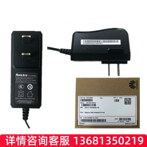 华为 eSpaceU1960 交流主机 可支持4E1接入 华为eSpace7910IP电话