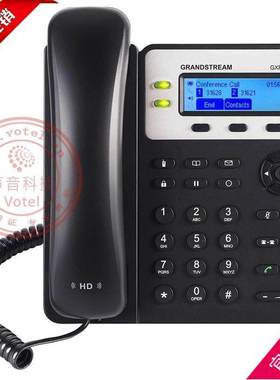 潮流grandstream GXP1620/1625 voIP语音电话机 SIP话机 POE