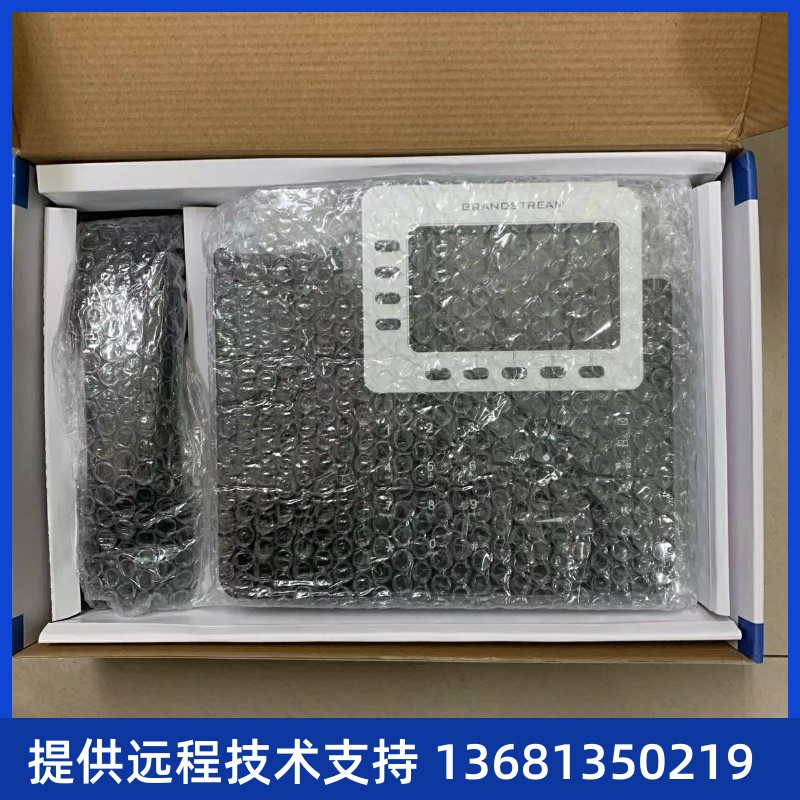 潮流办公IP电话机GXP2140 IP电话 座机 支持录音 千兆网 POE供电