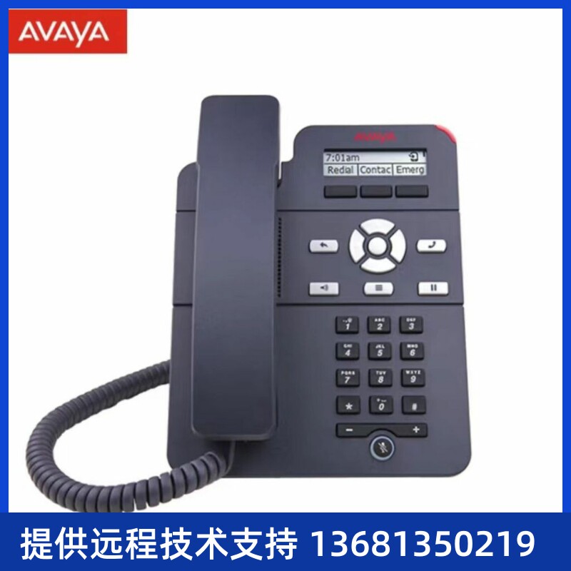 亚美亚AvayaJ129/J139/J169/J179 SIP网络电话机 办公客服商务SI