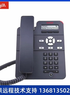 亚美亚AvayaJ129/J139/J169/J179  SIP网络电话机 办公客服商务