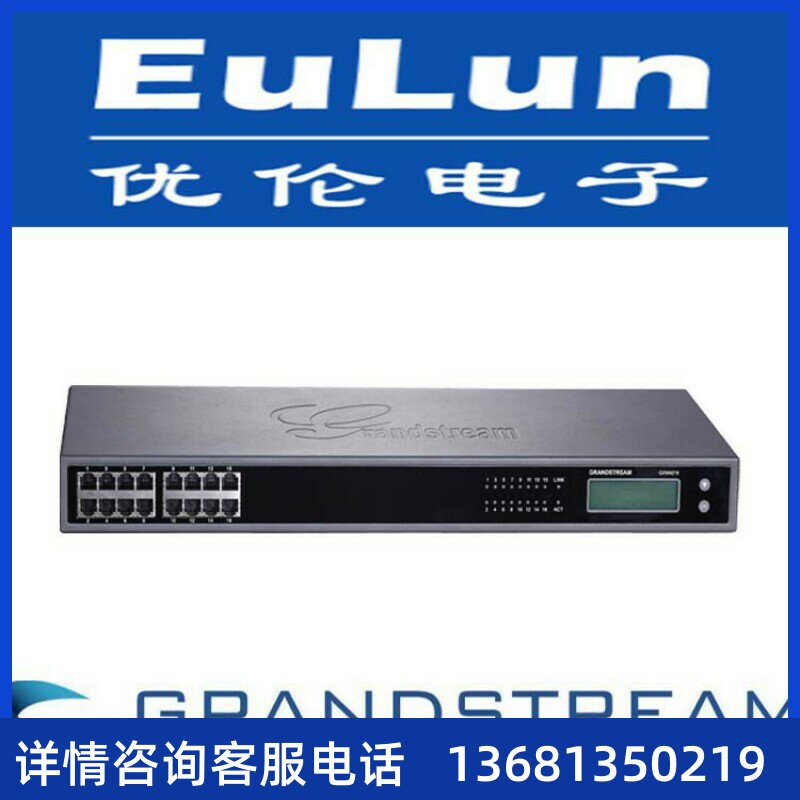 Grandstream潮流IP语音网关 GXW4216 16个FXS口SIP话机SIP 电话机