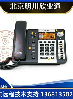ATCOM原厂简能 A48WAC 彩屏 5GWIF 无线IP话机 SIP网络电话机