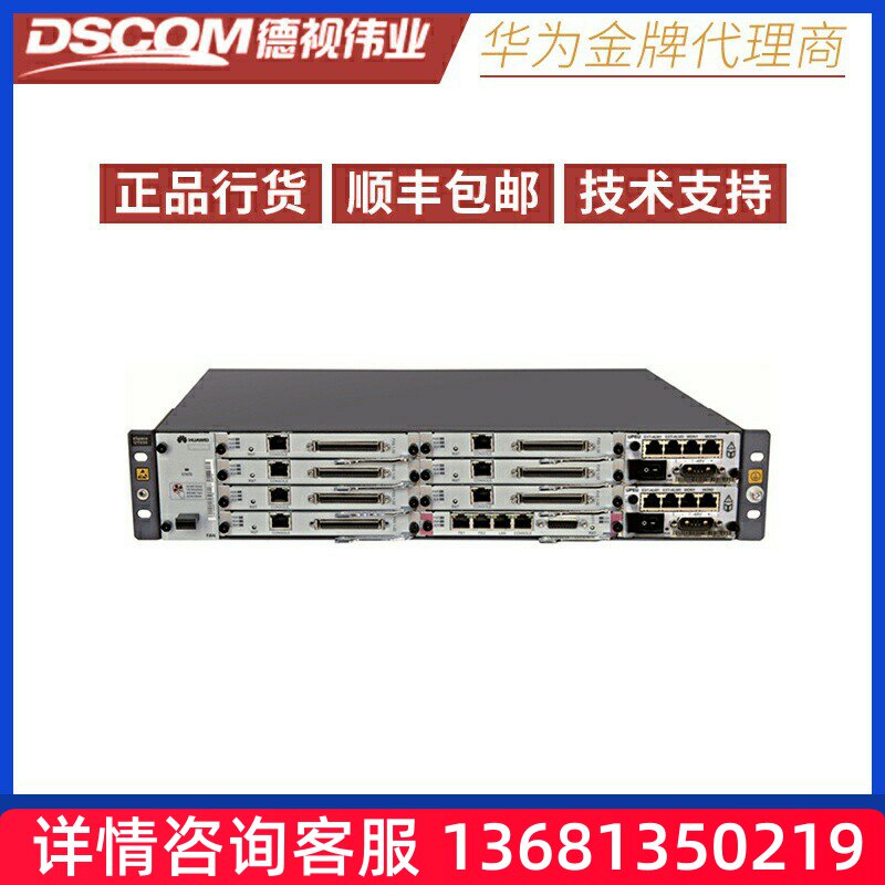 【正品保障】华为统一语音网关IP-PBX eSpace1930现货