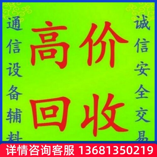 Huawei7910/7950千兆彩IP话SIP 电话机