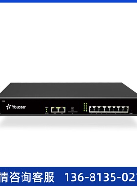 Yeastar厦门朗视星纵ippbx电话sip服务器S20/S50/S100/S300私议价