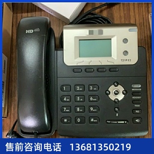 T23P yealink亿联IP电话机亿景SIP T21PE2 T21E2 T23G T19PE2