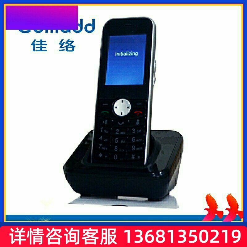 ComaddC10W手持Wi-Fi电话机IP手持话机SIP话机网络电话终端