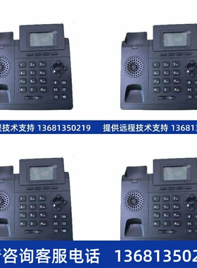 亿联IP话机SIP-T19/T21/T23/ SIP-T130/T131G/T133G/办公ip电话