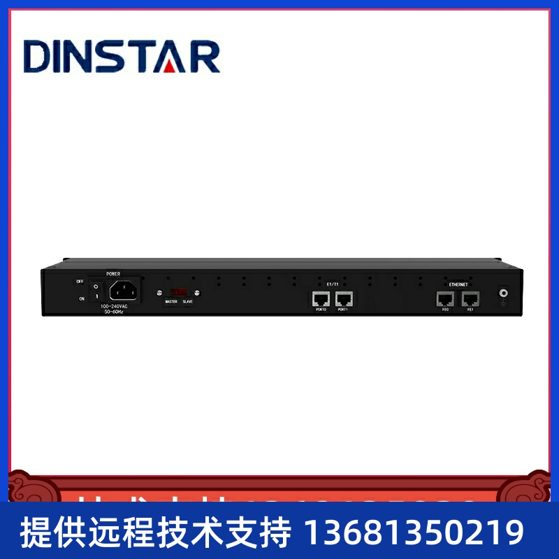 MTG1000数字中继网关 30B+D网关 E1接入 ISDN PRI设备 MTG1000B-1