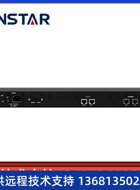 MTG1000数字中继网关 30B+D网关 E1接入 ISDN PRI设备 MTG1000B-1