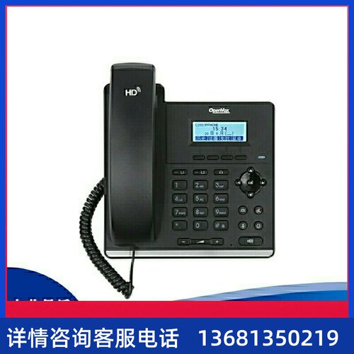 OpenVox C200 IP电话机 SIP  POE供电 中文