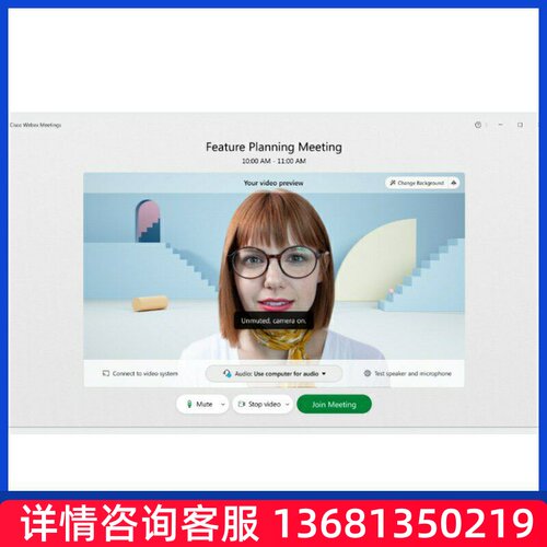 Webex视频会议 Meetings国际会议双向交流一年云视频会议100方-10