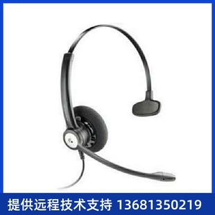 华为IP话机专用耳麦 耳麦HW111N客服电话接线员使用 华为原装