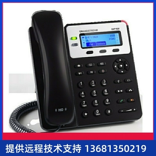 GXP1625 Grandstream潮流GXP1620 IP網(wǎng)絡(luò)電話機(jī)
