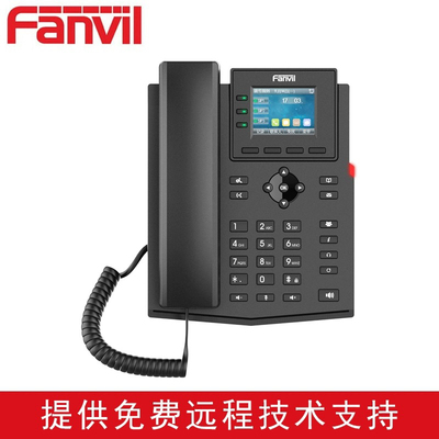 yealinkYealink正品亿联SIP电话机SIP-T33P/T33G网络电话SIP话机S