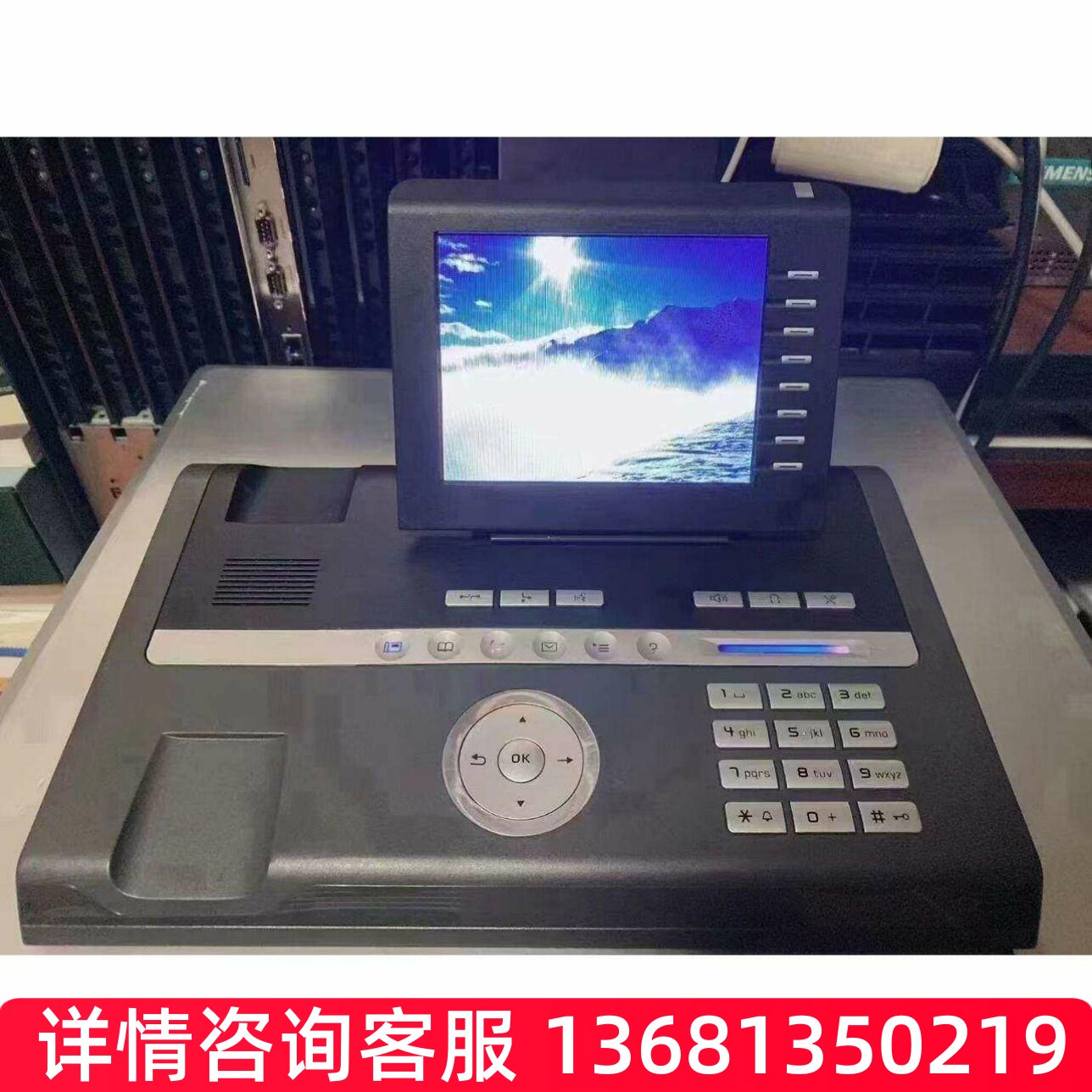 SIEMENS西门子数字专用电话机座机80T/80HFA
