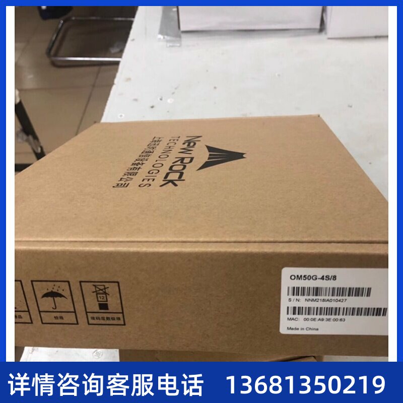 上海迅时OM50G-8O/4S