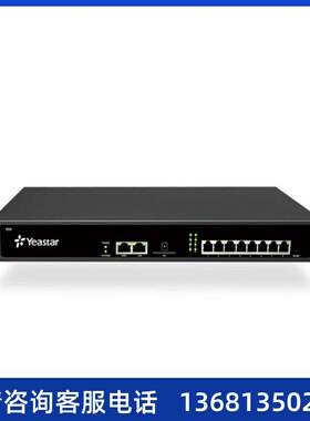 Yeastar厦门朗视星纵ippbx电话sip服务器S20/S50/S100/S300私议价