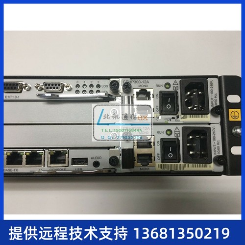 全新原装华为 eSpace U1960语音网关