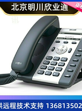 简能A16型1路SIP电话机POE千兆中文局域网电话机网络电话机