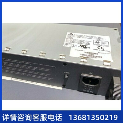 Avaya PS4504 Power  for G450 700432529 or 700459498