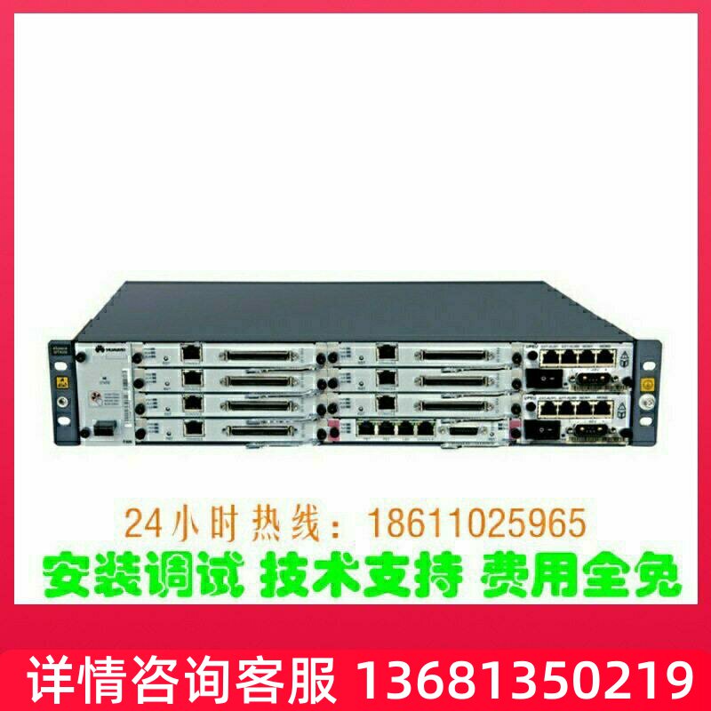 ip pbx espace u1930 ip语音交换机 支持sip协议 组网SIP 电话机