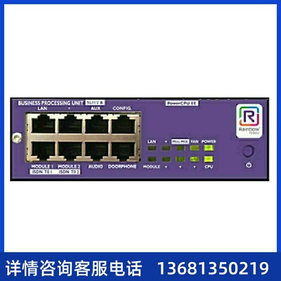 rte其他ho/R2DBCE集I程N