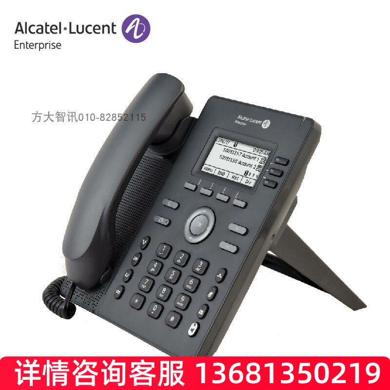 Alcatel/阿尔卡特企业级中端IP话机——H3G H6 H3W WiFi话机SIP话