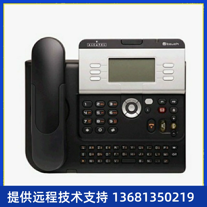 阿尔卡特Alcate新款4029数字话机办公电话 原装正品 厂家直销