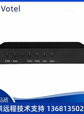 鼎通达dinstar DAG1000-2S 2口FXS接话机  IAD SIP模拟语音网