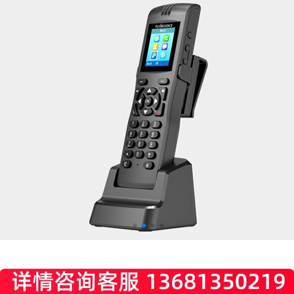 Flying Voice飞音无线网络电话机FIP16plus移动手持wifi电话