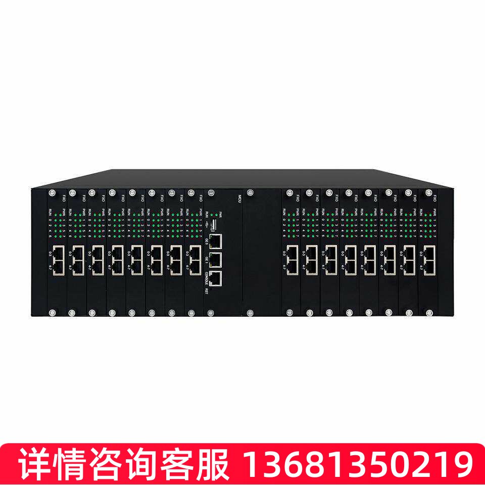 鼎信通达DAG3000-128O 模拟语音网关128口FXO电话线转SIP接入网关