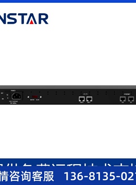 鼎信通达MTG1000数字中继网关 30B+D网关 E1接入 ISDN PRI设备MTG