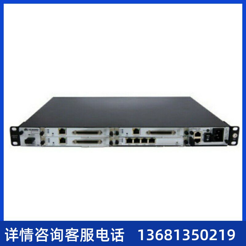 华为eSpace IAD196标配主机/企业分支模拟用户扩容通信设备96路SI
