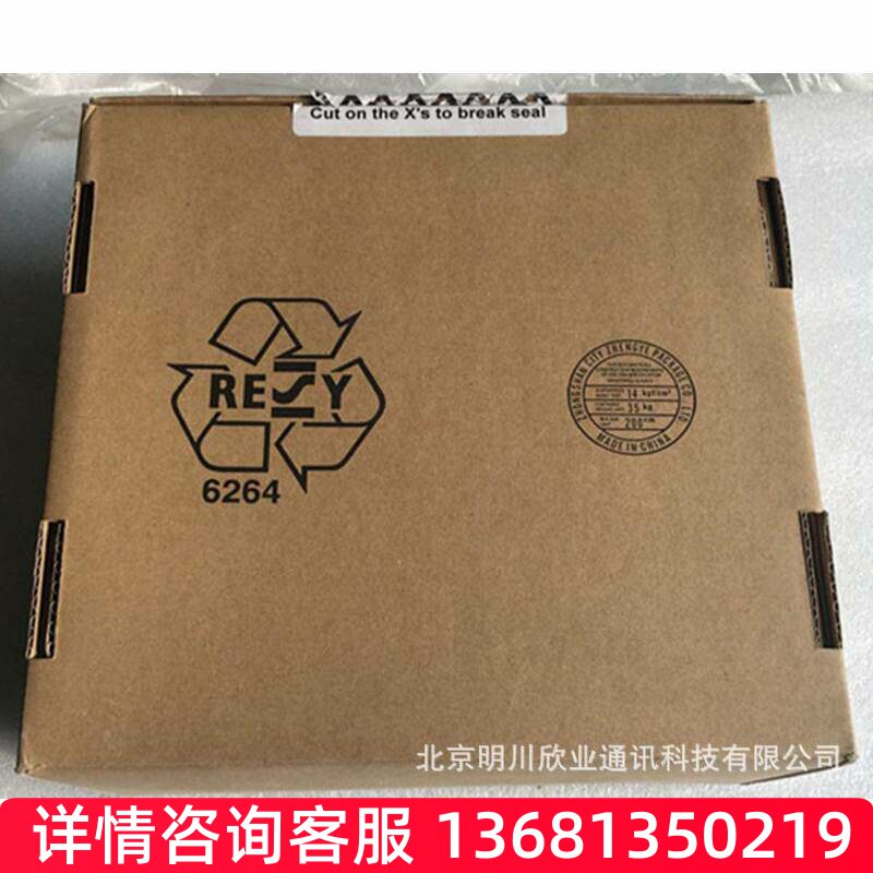 Avaya 848525887 Cable Extended Adaptor 适配器 转接头